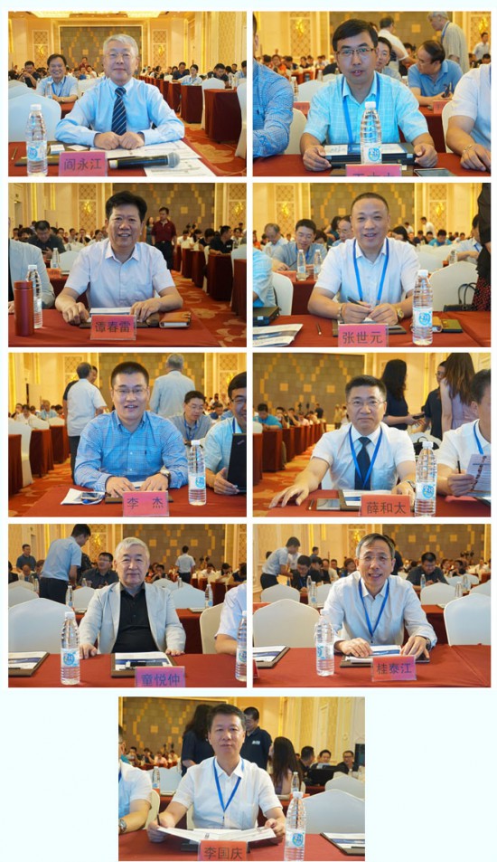 出席2018年中国涂料工业信息年会的嘉宾