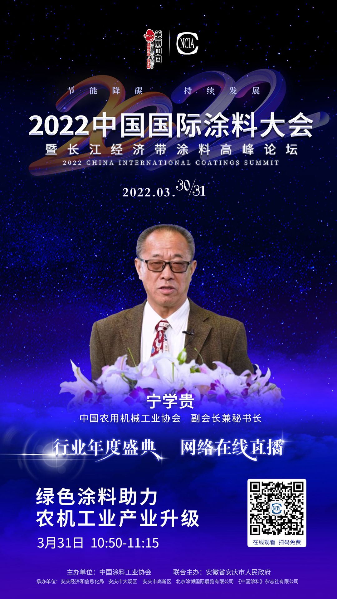 27-宁学贵