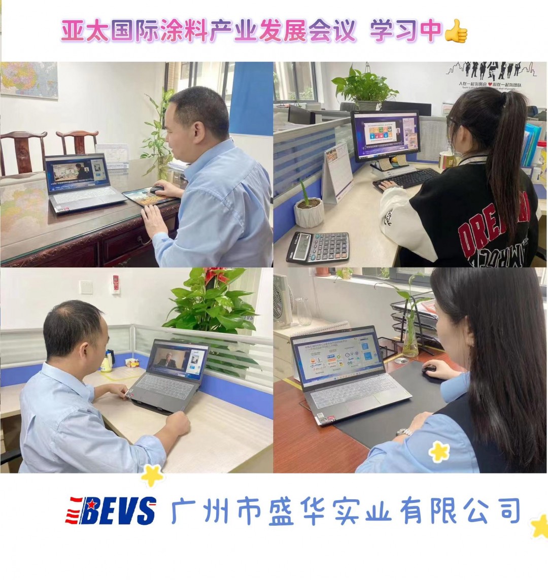 盛华实业