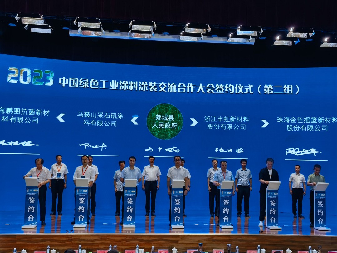 微信图片_202306271126512