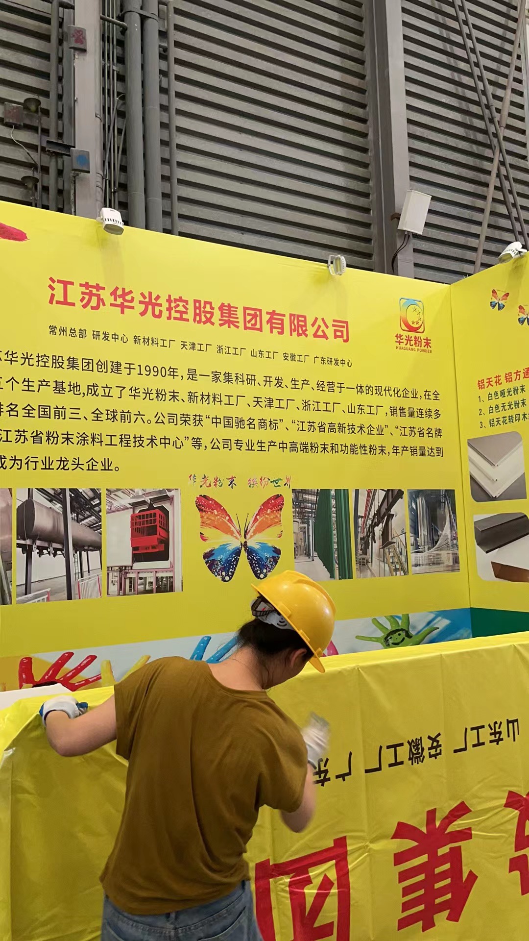 微信图片_20230801102725