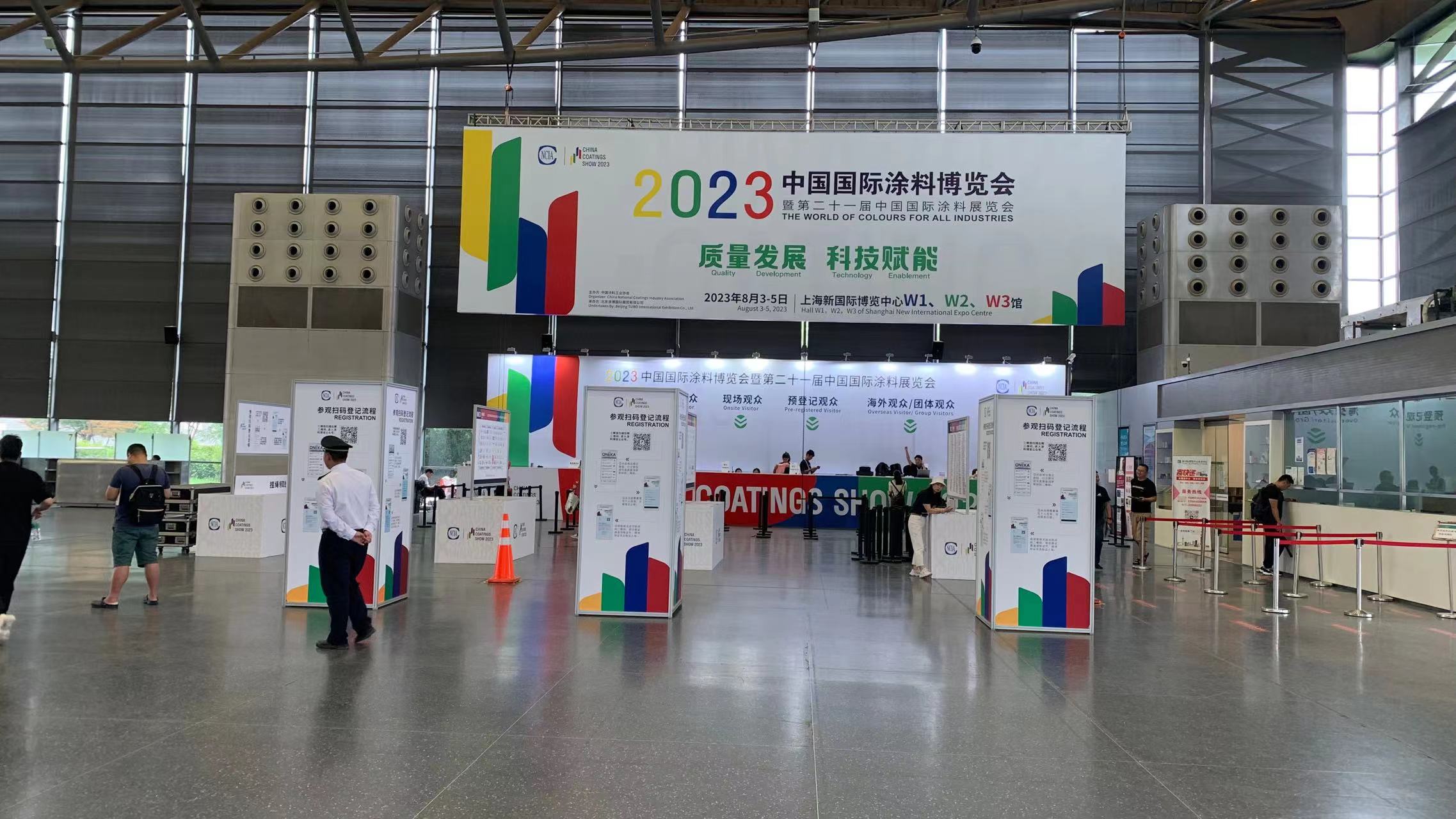 微信图片_20230801113225
