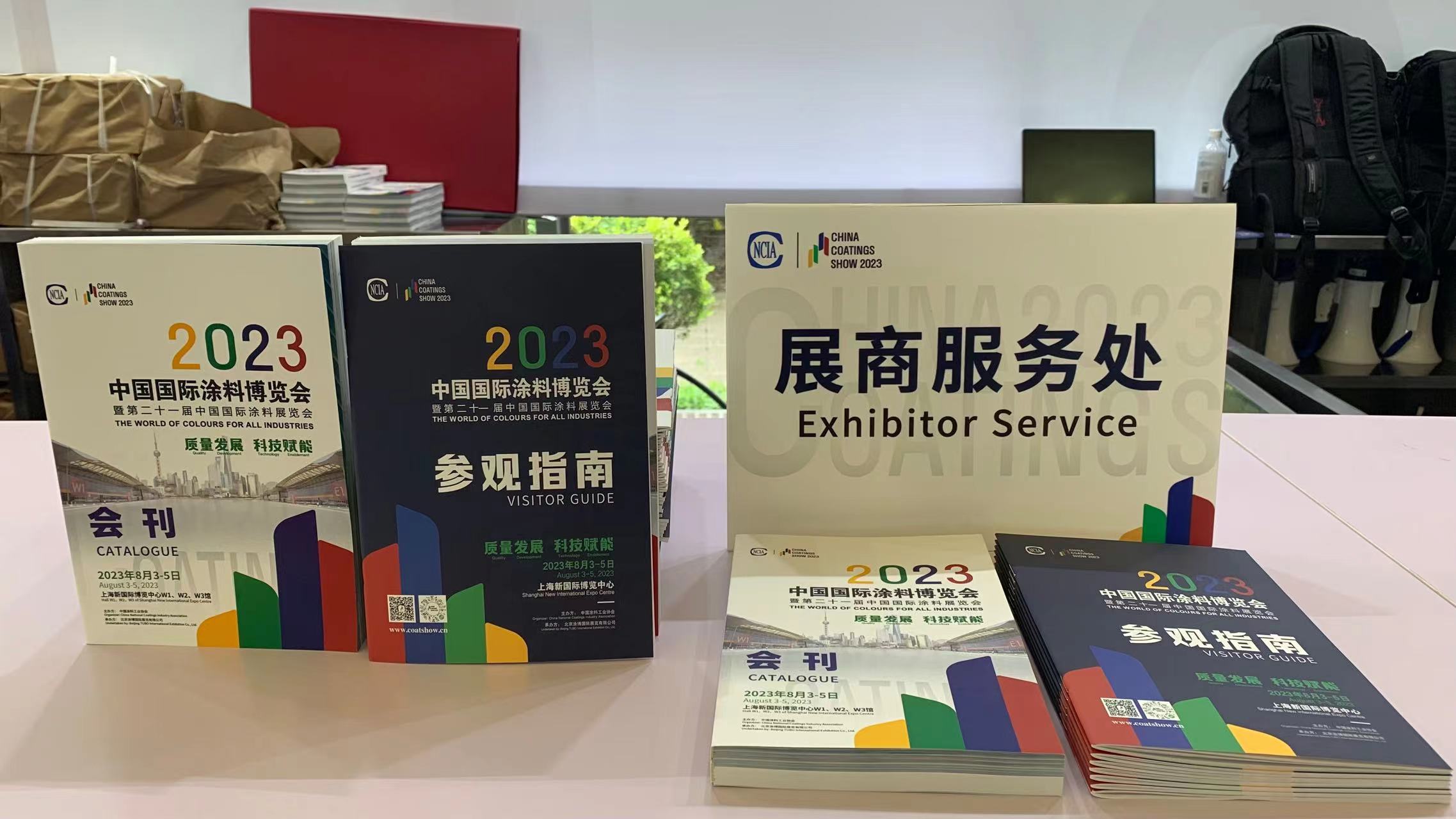 微信图片_20230801152743
