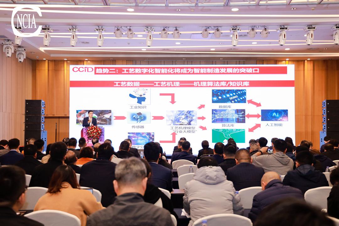 工信部赛迪研究院科技处处长兼智能制造测试验证与评价工信部重点实验室副主任董凯：以智能制造为主攻方向建设制造强国