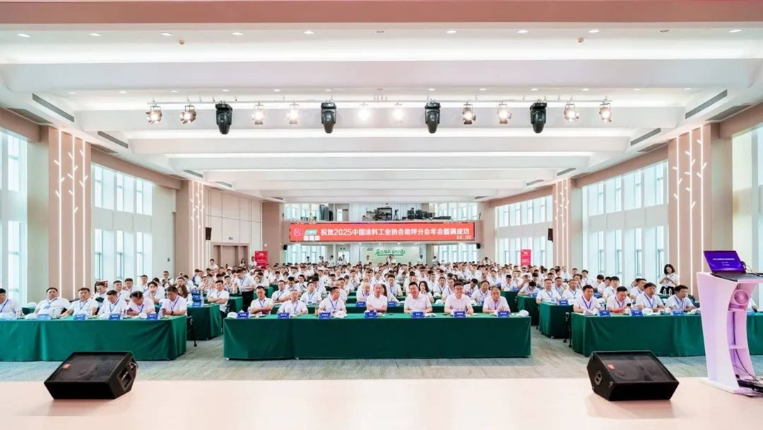 会议报道｜2025中国涂料工业协会地坪分会年会在莆田成功召开